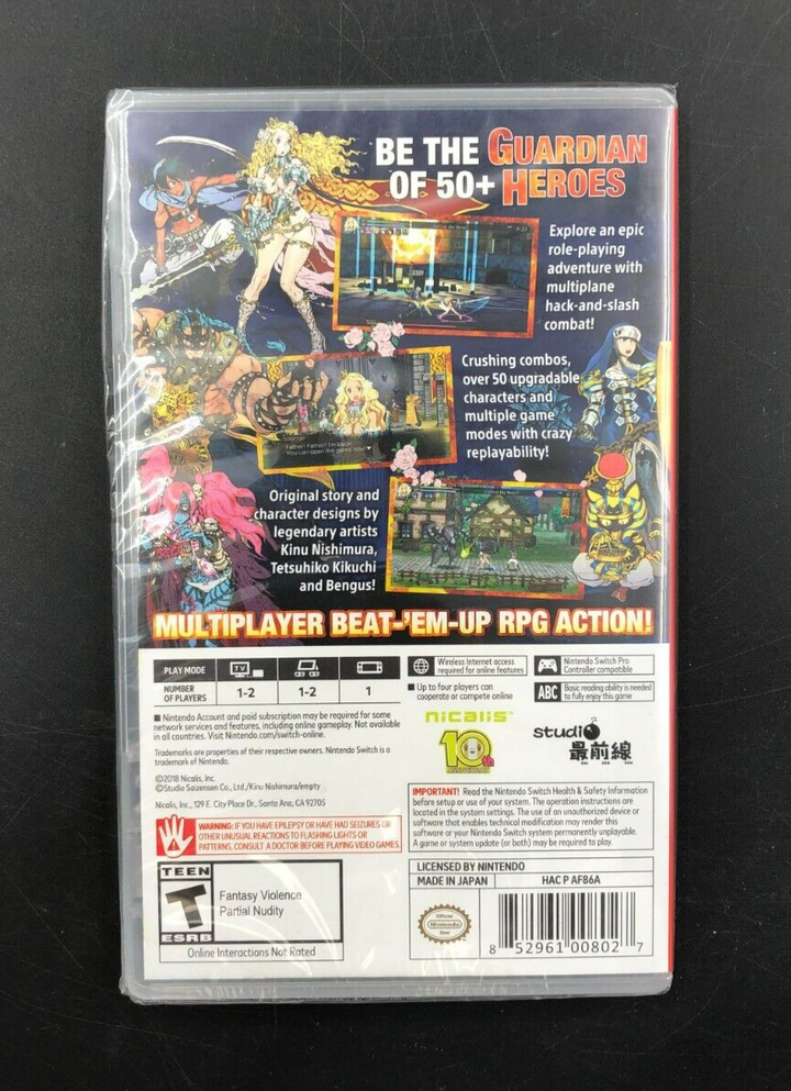 Code of Princess: EX (Nintendo Switch) - NEW SEALED